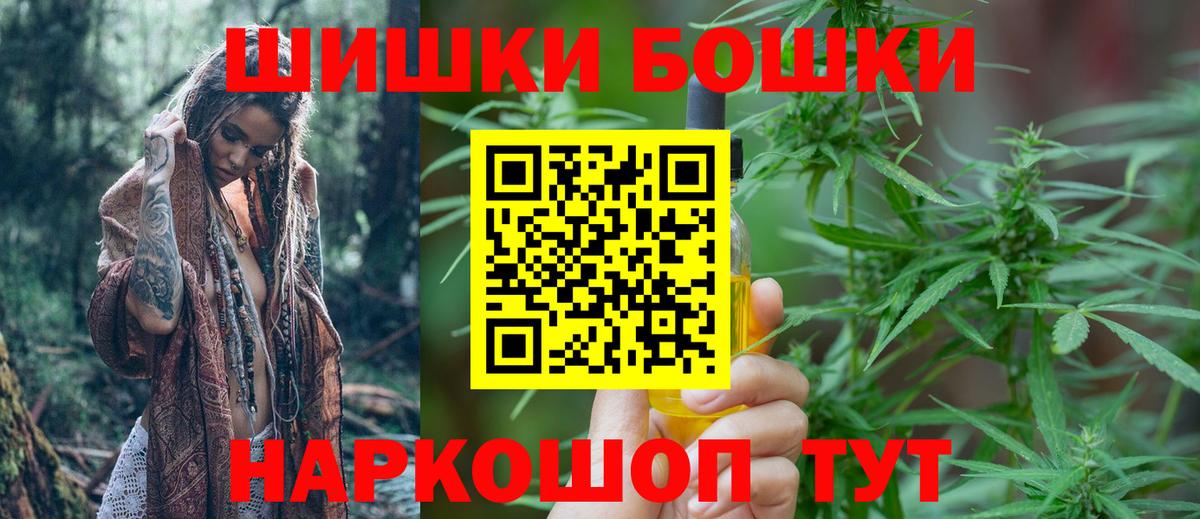 Псков  Шишки марихуана марихуана  Вход с VPN  Марихуана сатива 